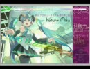 歌ってみたくなったので歌った『メルト』cvコマ