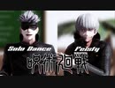 【MMD呪術廻戦】五条悟・狗巻棘 － Solo Dance / feisty －