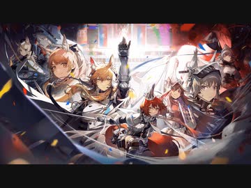 【アークナイツ】 ニアーライト メインBGM