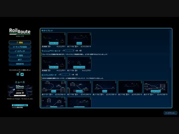 [ゆっくり実況]　Steamで遊ぼう　Rail Route