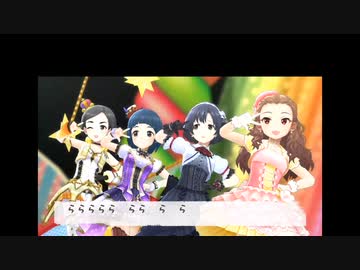 【デレステMAD】GIRLS BE NEXT STEP （過去作）