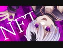 NFT / Nobuhito feat.v flower