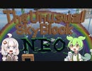 (minecraft)翡翠色のスカイブロックpart1 ~初見殺しの詰将棋(ﾁｪｯｸﾒｲﾄ)~