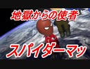 【マリオカート８DX】　誰だ！？お前は！？　part6【実況】