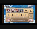 モンスター娘td 異世界えいりあん EX1 4人+獣神クリア
