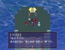 【Emes Tag】願いの欠片の物語【プレイ動画】part59