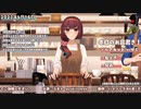 【2022/4/16】理髪喫茶店で施術放送！【出演：ユキト】