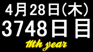 【1日1実績】グリッド伝説　#5【Xbox360/XboxOne】