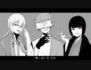 【UTAUカバー】神っぽいな【詠雅ソルテ/送音墓/香月刹那】