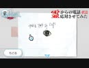 【CALLING-黒き着信-】霊からの電話、応対させてみた【実況】part18