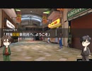 【偽実況動画】無用は電脳探偵になりえるか【第3話】