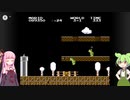 【VOICEVOX/VOICEROID実況】ずんだもんと茜によるマリオ謎縛りプレイpart5