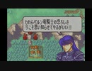 【実況】ファイアーエムブレム 封印の剣 第２１章 part３