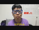 【ニンポー】 あ、しまった！　あ、ちょっと待って、今！ ちょっと待って、今、DM、、、DM覧見えちゃった！！！