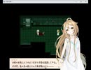 【フリーゲーム実況】オロホスの夢【Part7】