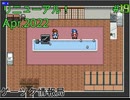 ゲーツク情報局#19・祝リニューアル!