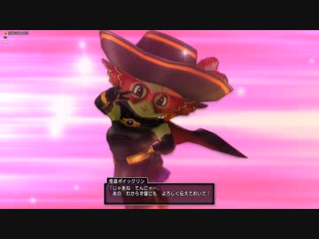 【ドラクエ１０】今更ゆかりねっと実況でプレイしてみたPrat22