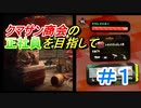 【スプラトゥーン２】えっ！？今頑張れば３で正社員にしてくれるんですか！？　part8　【実況】