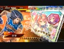 【三国志大戦】虎の国からお届けします。◆102◆