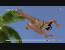 【DoaX3/ヒトミ】 ロッククライミング 女天狗 043004