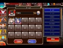 千年戦争アイギス 繋がる世界と時空を渡る戦士：風変わりな魔物？【☆3×銀以下】