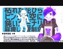 【13音源】ナユタンメドレー【UTAUカバー】