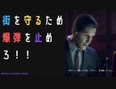 【Watch Dogs Legion】ストーリーを楽しむレギオン #1
