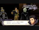 【実況】先生だった何か。【ファイアーエムブレム風花雪月実況】part100
