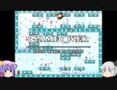【死にゲーの詰め合わせ】I Wanna Kill The Kamilia2 【ゆっくり実況】 part7