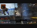 【APEX】キルクリップ#7