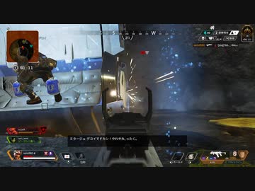 【APEX】キルクリップ#7