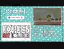 【Oxygen Not Included】地下でハチャメチャに生きろ!!!!!!!【1】ゆっくり実況