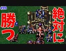 【FE聖戦の系譜】諦めない！絶対に城も仲間も助けるぞ！【実況プレイ】#99