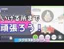 【プロジェクトセカイ カラフルステージ！ feat.初音ミク】をプレイし難易度マスターをクリアせよ！#115