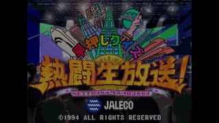 [AC]早押しクイズ 熱闘生放送 FULL SOUND TRACK