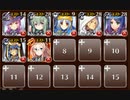 ザラタン娘とサラタンの行進　☆３　銀以下＋ケイティ　繋がる世界と時空を渡る戦士
