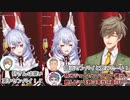 叶についてコメントがたくさん来た話や舞元と飲みに行きたい話で盛り上がるオリバー・エバンスと狐坂ニナ【にじさんじEN切り抜き/オリバーエバンス/狐坂ニナ/NIJISANJI EN/日本語字幕】