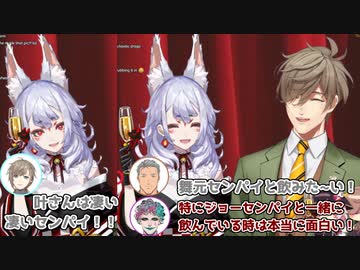 叶についてコメントがたくさん来た話や舞元と飲みに行きたい話で盛り上がるオリバー・エバンスと狐坂ニナ【にじさんじEN切り抜き/オリバーエバンス/狐坂ニナ/NIJISANJI EN/日本語字幕】