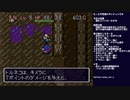 トルネコの大冒険(無印) 初見実況プレイ～もっと不思議のダンジョン編～ part19(2022/04/26 ニコ生アーカイブ)