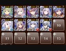 【ケラ王子】カニたちの大行進！　☆３　白以下　繋がる世界と時空を渡る戦士