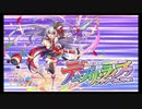 ガチャ運が無さすぎる人間さんが最高難度に挑む～VSデュプリ・ライブラ