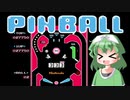 月末ピンボール 3rd　－４－ 【VOICEROID実況】