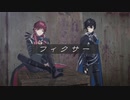 【にじさんじMMD】スローンズとフィクサー