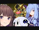 【遊戯王マスターデュエル】ロリコン共がデュエルするpart36【Platinum1】(ゲームするpart42)