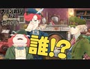 【大逆転裁判2 其の90】ホームズ宅で新キャラ登場！いったい何者なのか!?【新人Vtuber】
