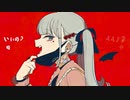 【初投稿】ヴァンパイア【歌ってみた】