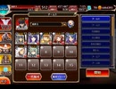 千年戦争アイギス 繋がる世界と時空を渡る戦士：ザラタン娘とサラタンの行進【☆3×銀以下】