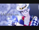 【MMDツイステ】[A]ddiction【トレイ・クローバー】