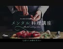 【海と山の幸のコラボレーション】アミノ酸スコアが高いあたりめとモテ顔になれるニンジンを組み合わせた福島の郷土料理いかにんじん