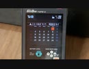 au 3G停波を見届けたいinガラケー①  2022.03.31
